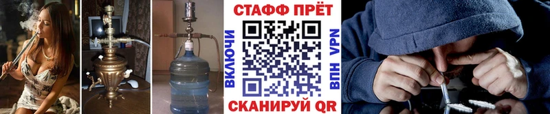 Купить наркотики цена Сосновка Амфетамин Гашиш Конопля КОКАИН