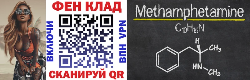 АМФ 98%  Сосновка 