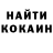 Кодеиновый сироп Lean Purple Drank Ivan Shishkin
