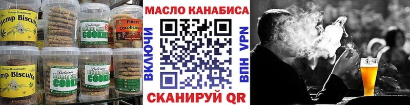 Печенье с ТГК марихуана даркнет сайт Сосновка