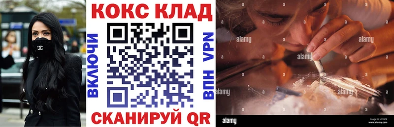 Cocaine Перу  MEGA вход  Сосновка 
