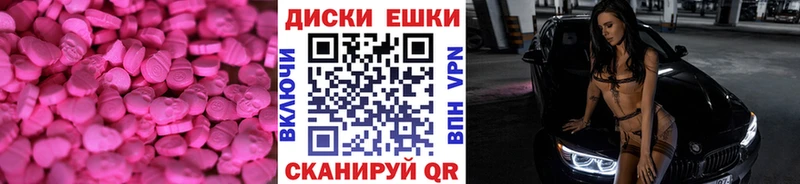 Ecstasy Punisher  где продают   Сосновка 