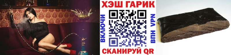ГАШ Premium  продажа наркотиков  Сосновка 