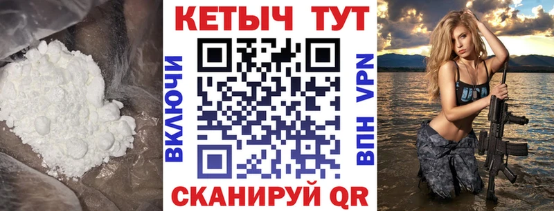 КЕТАМИН VHQ  Сосновка 