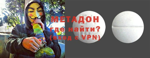 бутират Алексин