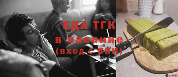 гашишное масло Алексеевка