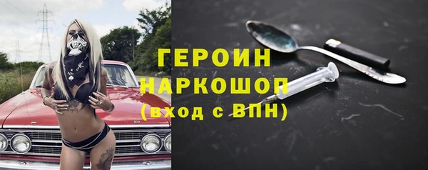 соль ск Бежецк