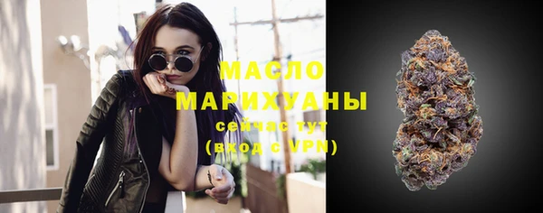 гашишное масло Алексеевка