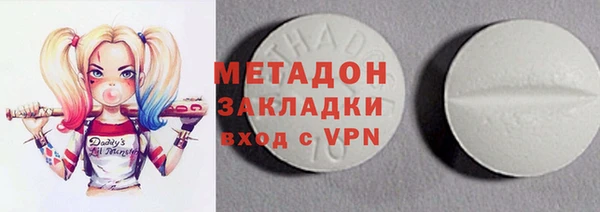 гашишное масло Алексеевка
