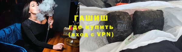 гашишное масло Алексеевка