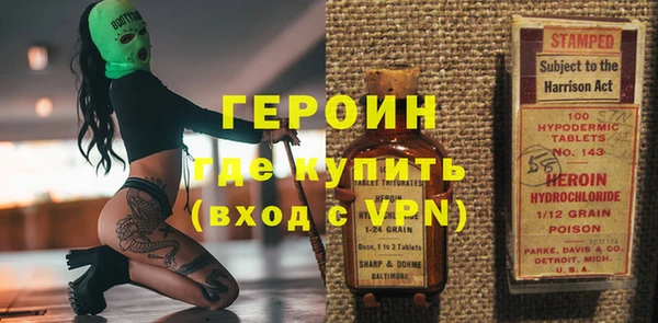 бутират Алексин