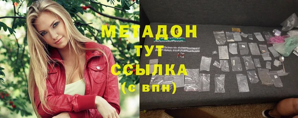 бутират Алексин
