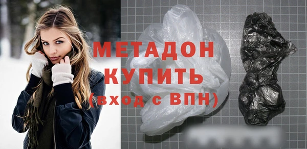 гашишное масло Алексеевка