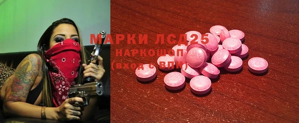 гашишное масло Алексеевка