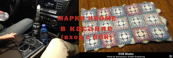 гашишное масло Алексеевка