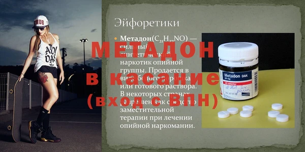 бутират Алексин