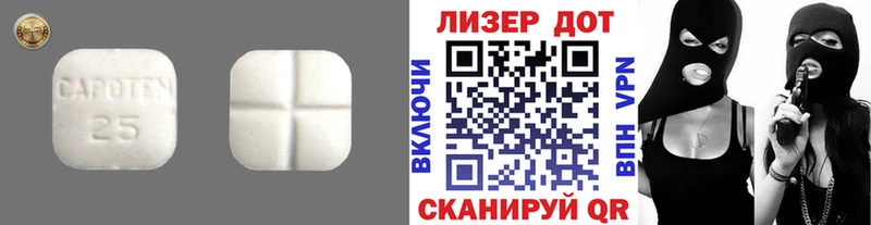 Лсд 25 экстази ecstasy  сколько стоит  Сосновка 