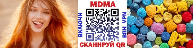МДМА VHQ где можно купить наркотик omg ссылки Сосновка