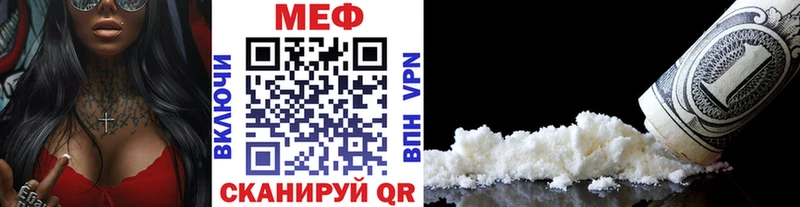 площадка наркотические препараты Сосновка Мефедрон мяу мяу как найти наркотики blacksprut ссылка