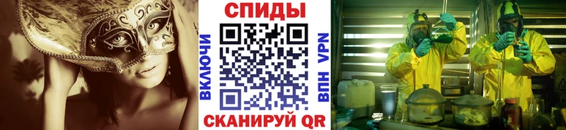 МЕТАМФЕТАМИН винт Сосновка