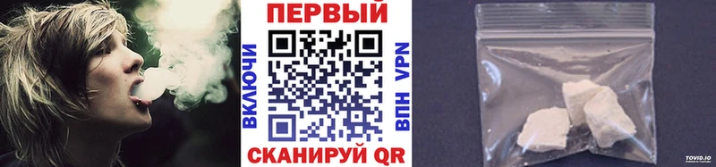 Метамфетамин кристалл  Сосновка 