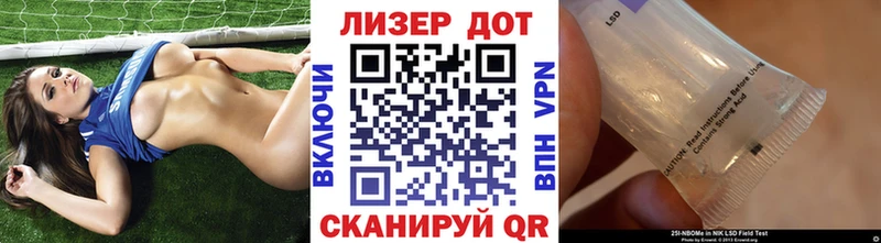 Наркотические марки 1,8мг  магазин продажи   Сосновка 