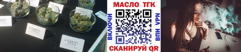 Дистиллят ТГК вейп с тгк  даркнет телеграм  Сосновка 